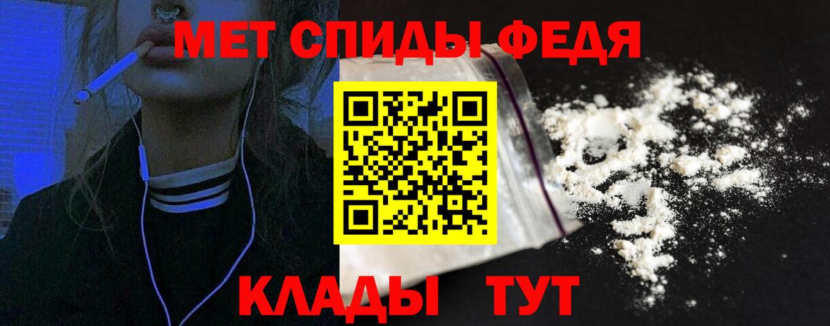 АМФЕТАМИН  Вход с VPN  Амфетамин  Амфетамин 98%  Приморско-Ахтарск 