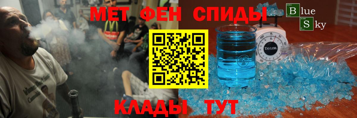 Amphetamine Premium Приморско-Ахтарск
