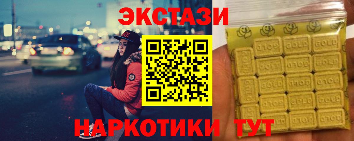 Приморско-Ахтарск  Экстази DUBAI  omg рабочий сайт  Экстази Дубай  Вход с VPN 