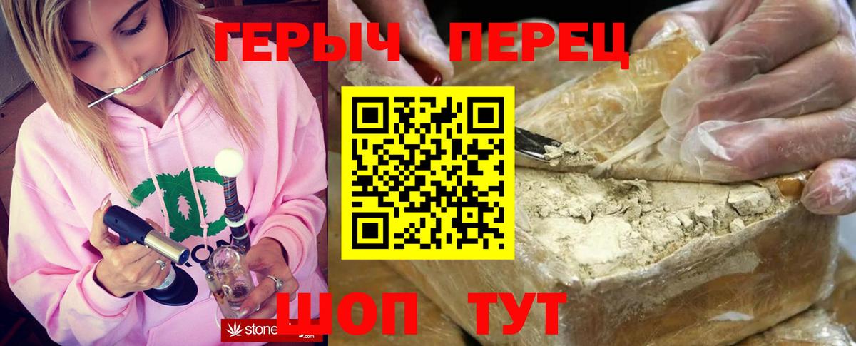 ГЕРОИН Афган  ГЕРОИН  Приморско-Ахтарск  Вход с VPN 
