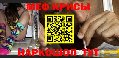 2c-b Бугуруслан