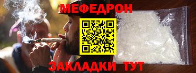 2c-b Бугуруслан