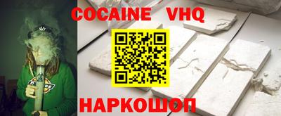 кристаллы Бузулук