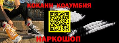 кристаллы Бузулук