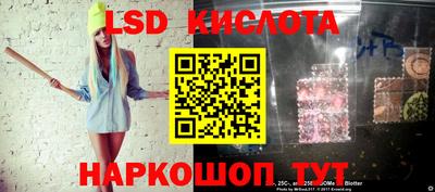 2c-b Бугуруслан