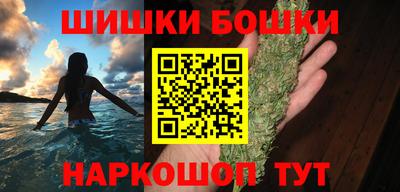 кристаллы Бузулук