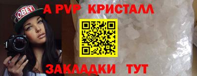 кристаллы Бузулук