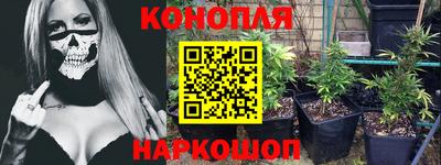 2c-b Бугуруслан