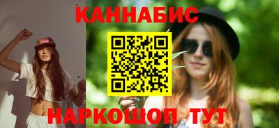 кристаллы Бузулук