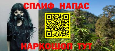 2c-b Бугуруслан