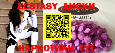кристаллы Бузулук