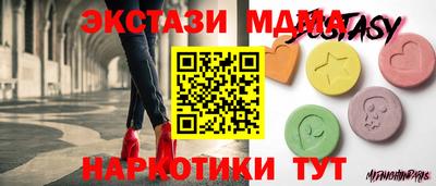 кристаллы Бузулук