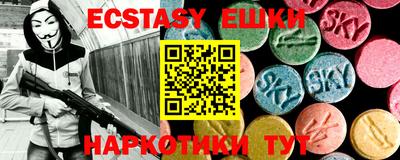2c-b Бугуруслан