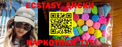 кристаллы Бузулук