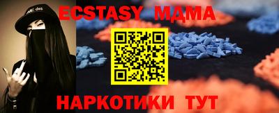 кристаллы Бузулук