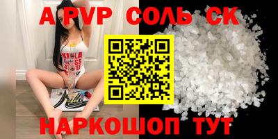 кристаллы Бузулук