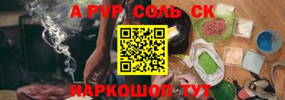 кристаллы Бузулук