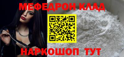 кристаллы Бузулук