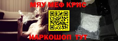 кристаллы Бузулук