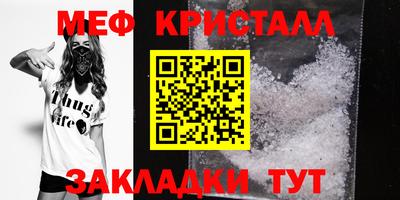 кристаллы Бузулук