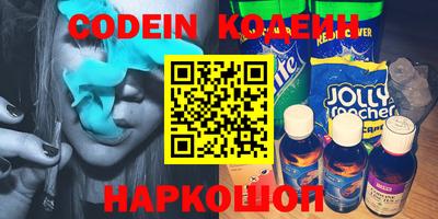 2c-b Бугуруслан