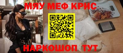 2c-b Бугуруслан