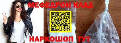 2c-b Бугуруслан