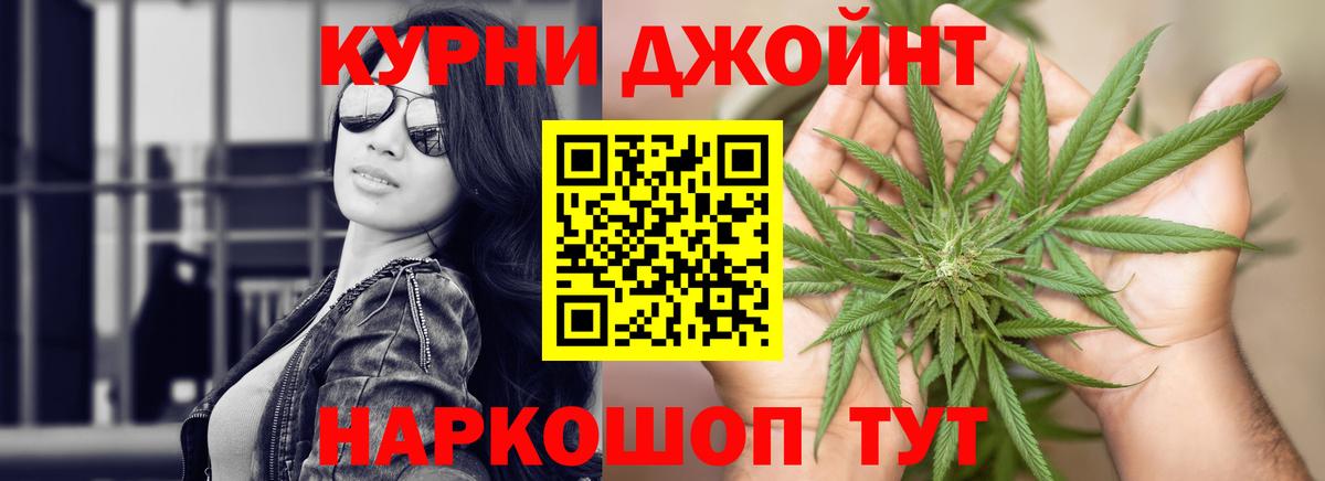 Бошки Шишки тримм Приморско-Ахтарск