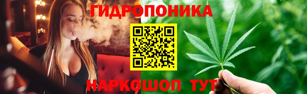 Бошки марихуана THC 21%  Бошки марихуана конопля  Приморско-Ахтарск  Бошки Шишки тримм  МАРИХУАНА гибрид  Вход с VPN 